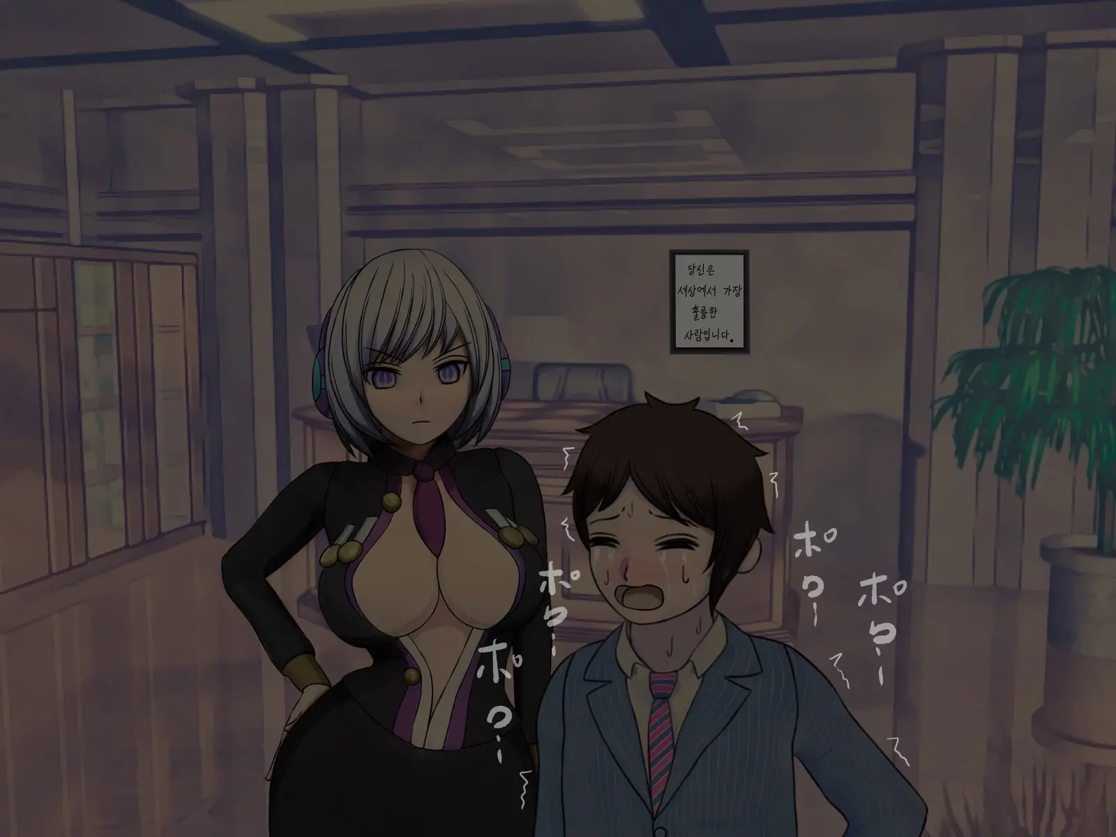 Mugen Shasei Goumon Epilogue | 무한사정고문 에필로그